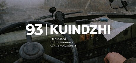 Обложка 93, Kuindzhi