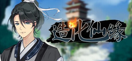 Обложка Destiny of Immortal
