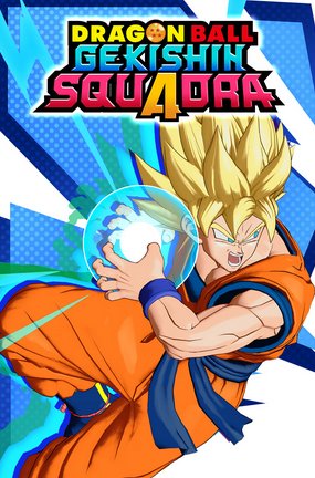 Обложка Dragon Ball: Gekishin Squadra