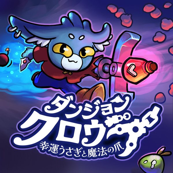 Обложка Dungeon Clawler