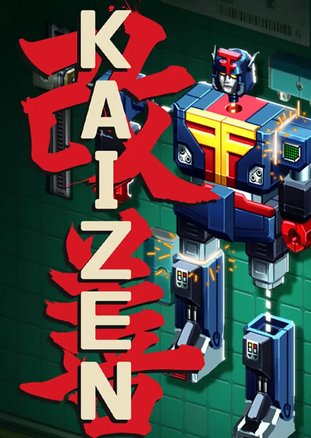 Обложка Kaizen: A Factory Story