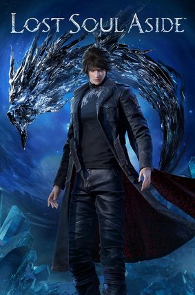 Обложка Lost Soul Aside