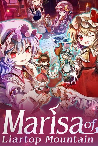 Обложка Marisa of Liartop Mountain