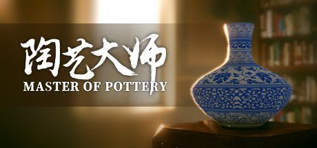 Обложка Master Of Pottery