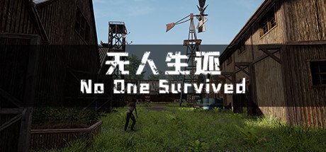 Обложка No One Survived