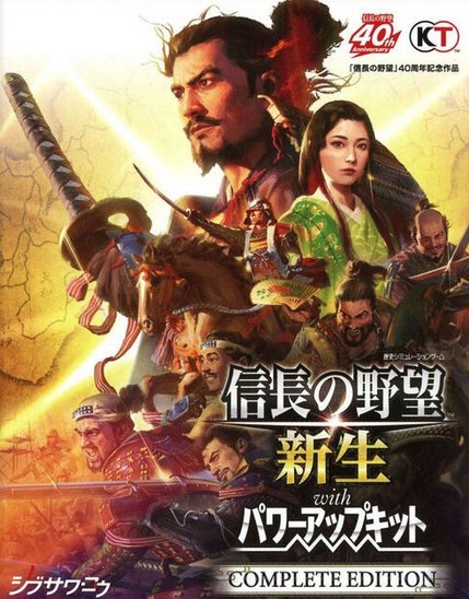 Обложка Nobunaga's Ambition: Awakening Complete Edition