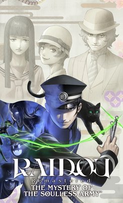 Обложка RAIDOU Remastered: The Mystery of the Soulless Army