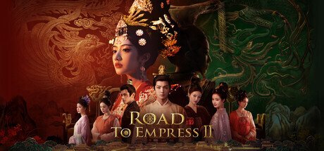 Обложка Road to Empress II