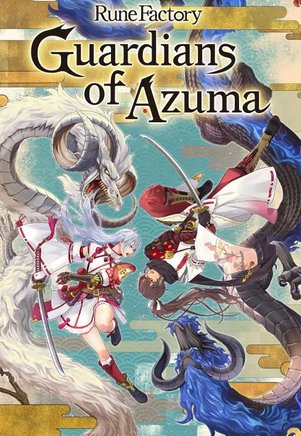 Обложка Rune Factory: Guardians of Azuma