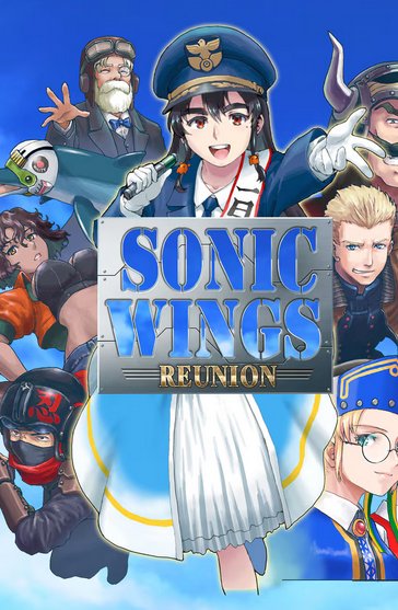 Обложка Sonic Wings Reunion