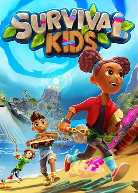 Обложка Survival Kids