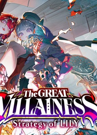Обложка The Great Villainess: Strategy of Lily