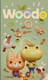 Обложка Woodo